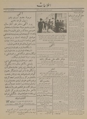 صفحهٔ بعدی ←