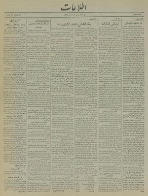 Ettelaat13190320.pdf