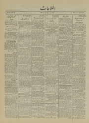 → صفحهٔ قبلی