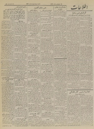 Ettelaat13230314.pdf