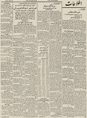 → صفحهٔ قبلی