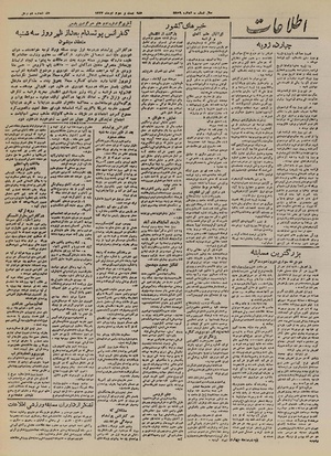 Ettelaat13240423.pdf