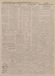 صفحهٔ بعدی ←