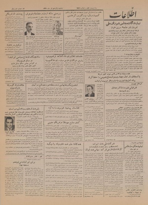 Ettelaat13310415.pdf