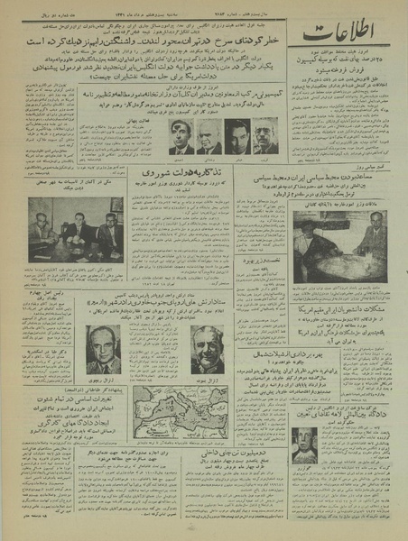 پرونده:Ettelaat13310528.pdf