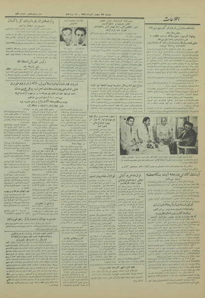 پرونده:Ettelaat13310528.pdf