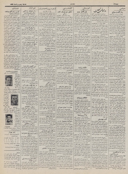 پرونده:Ettelaat13320505.pdf