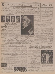 → صفحهٔ قبلی