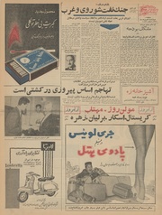 صفحهٔ بعدی ←