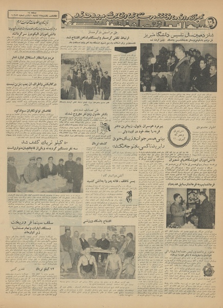 پرونده:Ettelaat13410827.pdf