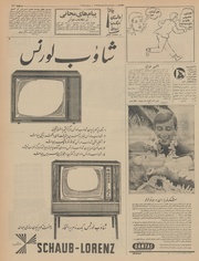 صفحهٔ بعدی ←