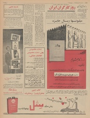 صفحهٔ بعدی ←