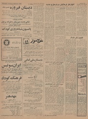 صفحهٔ بعدی ←