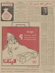 صفحهٔ بعدی ←