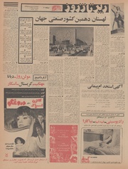 صفحهٔ بعدی ←