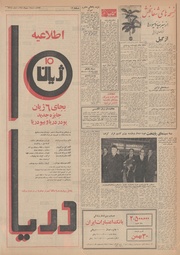 صفحهٔ بعدی ←