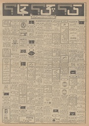 صفحهٔ بعدی ←