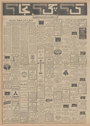 صفحهٔ بعدی ←