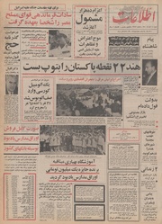 → صفحهٔ قبلی