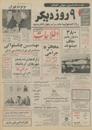 → صفحهٔ قبلی