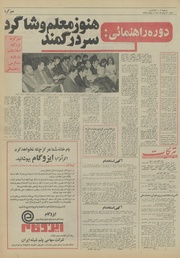 صفحهٔ بعدی ←