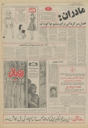 صفحهٔ بعدی ←