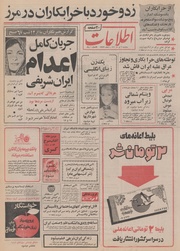 → صفحهٔ قبلی