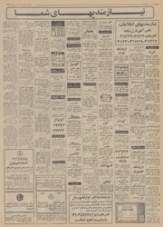 صفحهٔ بعدی ←