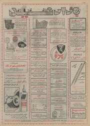 صفحهٔ بعدی ←