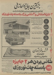 صفحهٔ بعدی ←