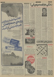 صفحهٔ بعدی ←