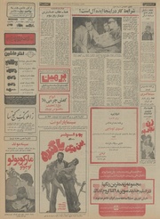 صفحهٔ بعدی ←