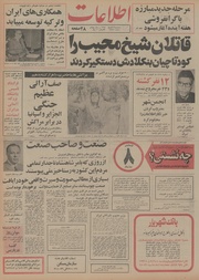 → صفحهٔ قبلی