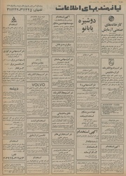 صفحهٔ بعدی ←