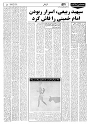 صفحهٔ بعدی ←