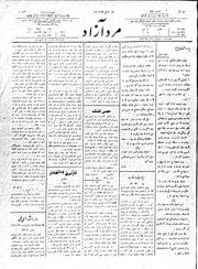 → صفحهٔ قبلی