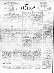 → صفحهٔ قبلی