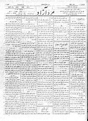 → صفحهٔ قبلی