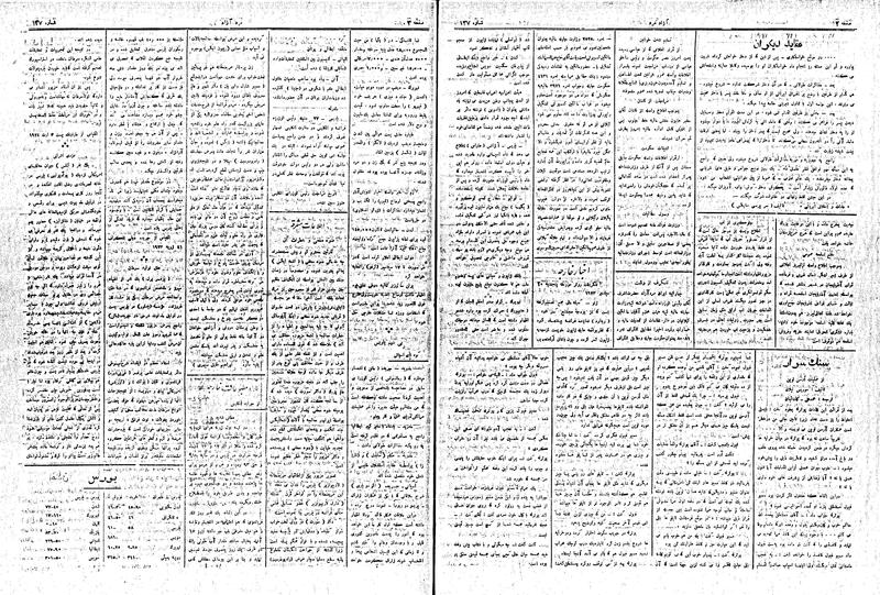 پرونده:MardAzad020629.pdf