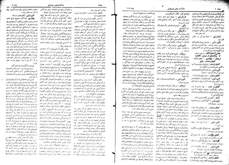 پرونده:Moz16 114.pdf