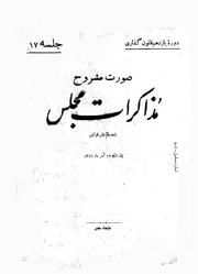 → صفحهٔ قبلی