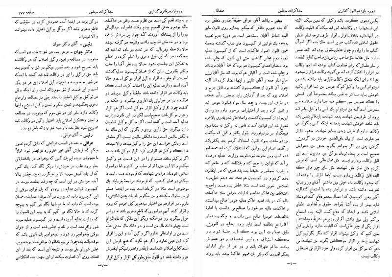 پرونده:Moz 11 17.pdf