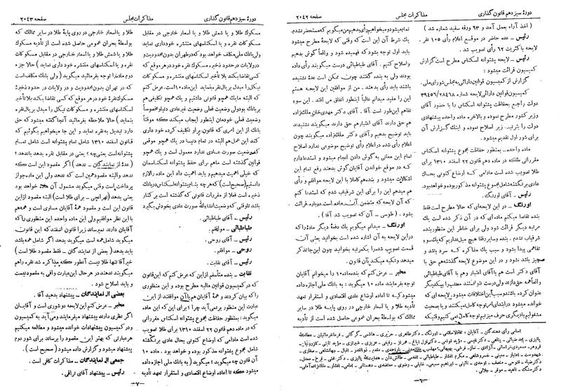 پرونده:Moz 13 127.pdf