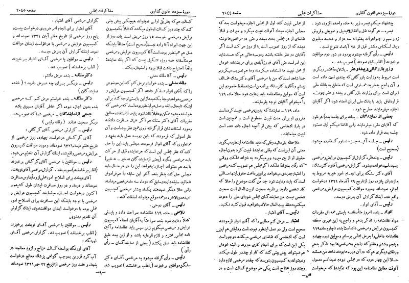پرونده:Moz 13 127.pdf