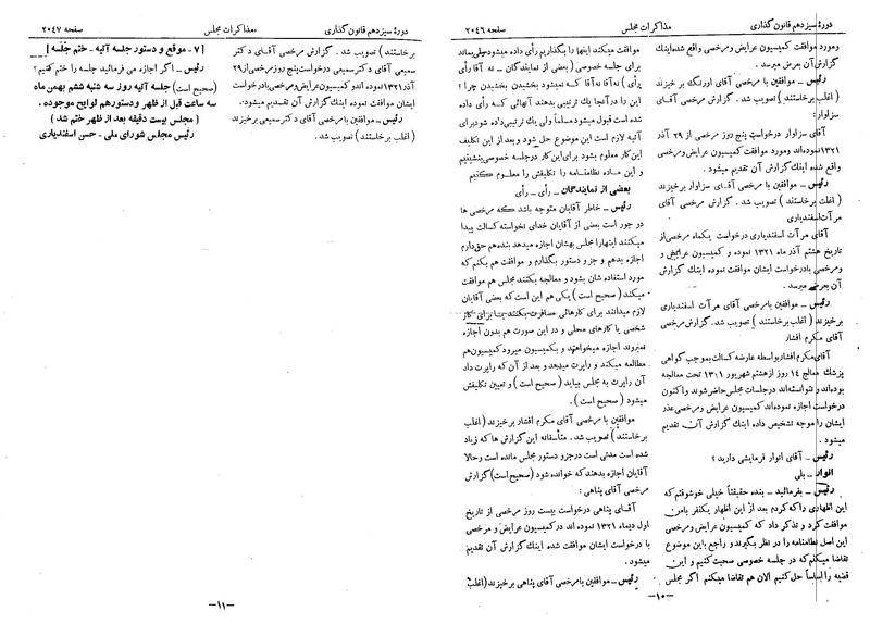 پرونده:Moz 13 127.pdf