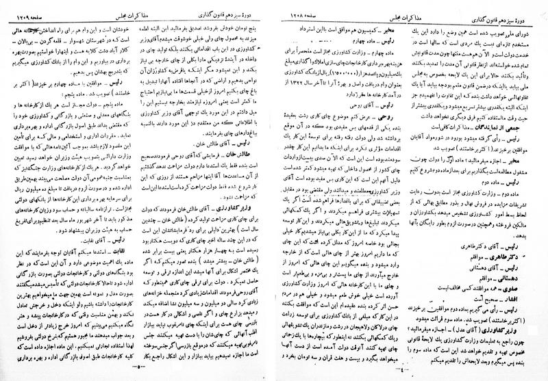 پرونده:Moz 13 83.pdf