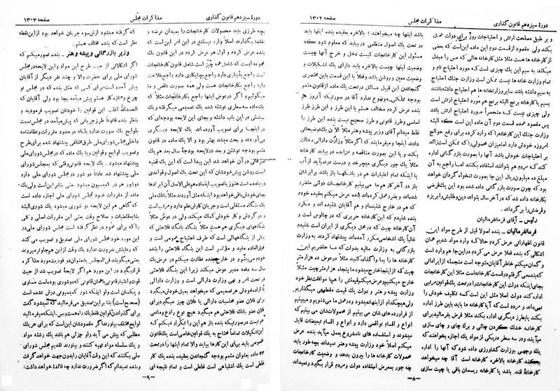 پرونده:Moz 13 83.pdf