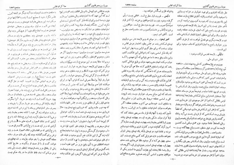 پرونده:Moz 13 98.pdf
