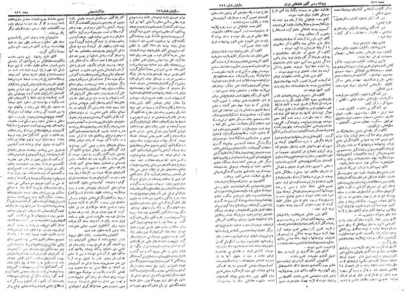 پرونده:Moz 14 175.pdf