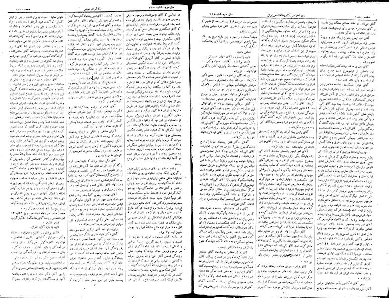 پرونده:Moz 15 5a.pdf